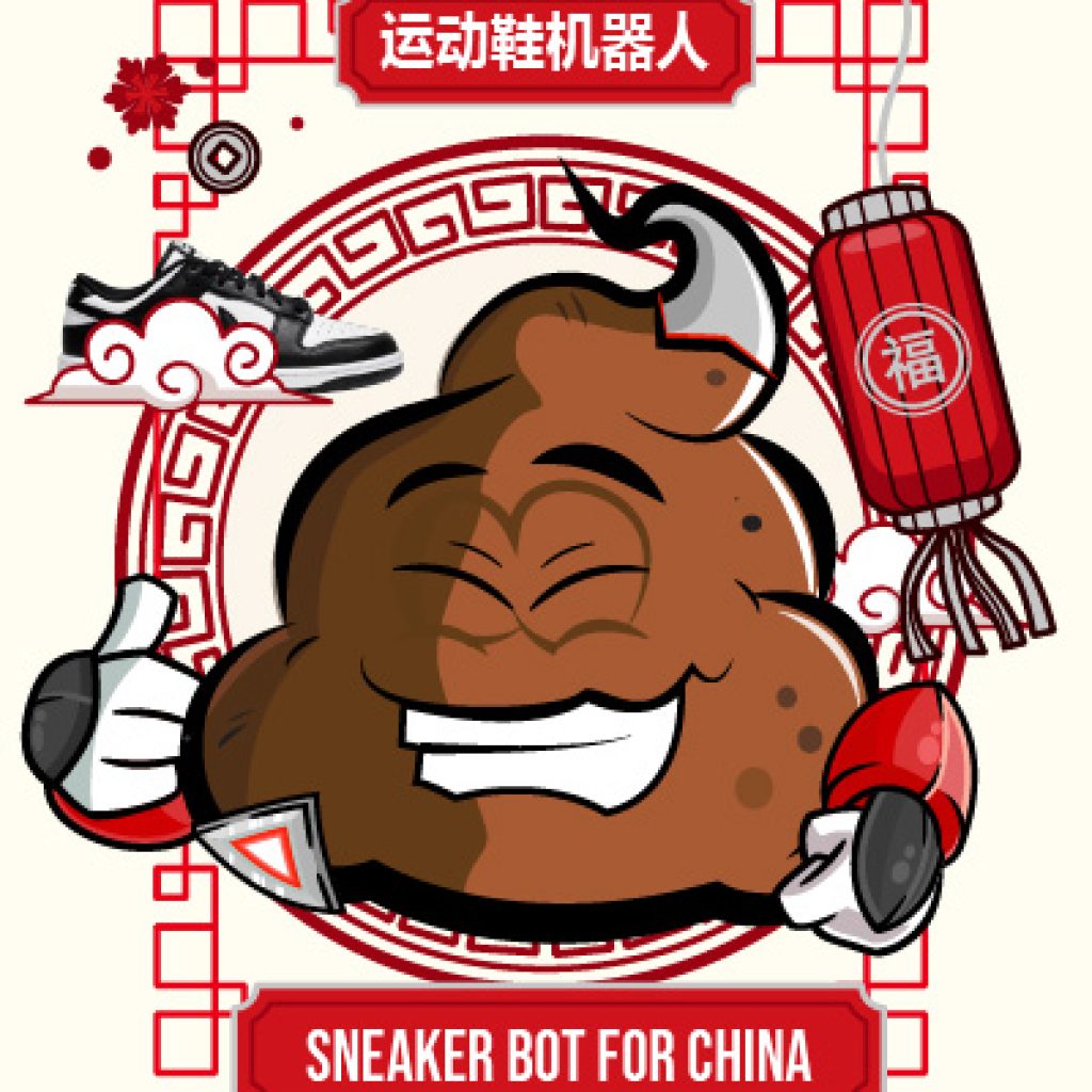 sneaker-bot-for-china-smal-feat
