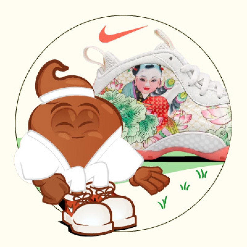 air foamposite one tianjin 2.0