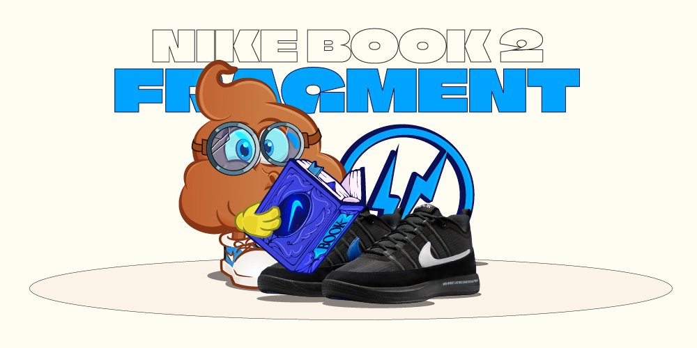 nike book 2 fragment