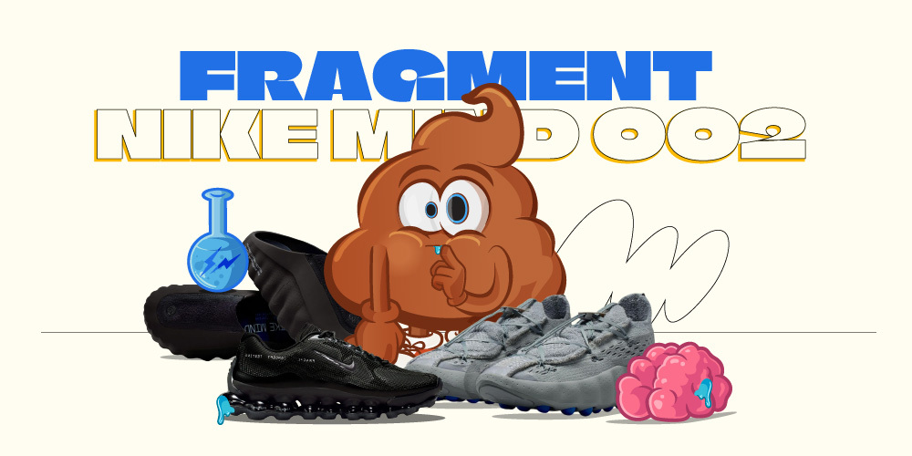 Fragment Nike Mind 002