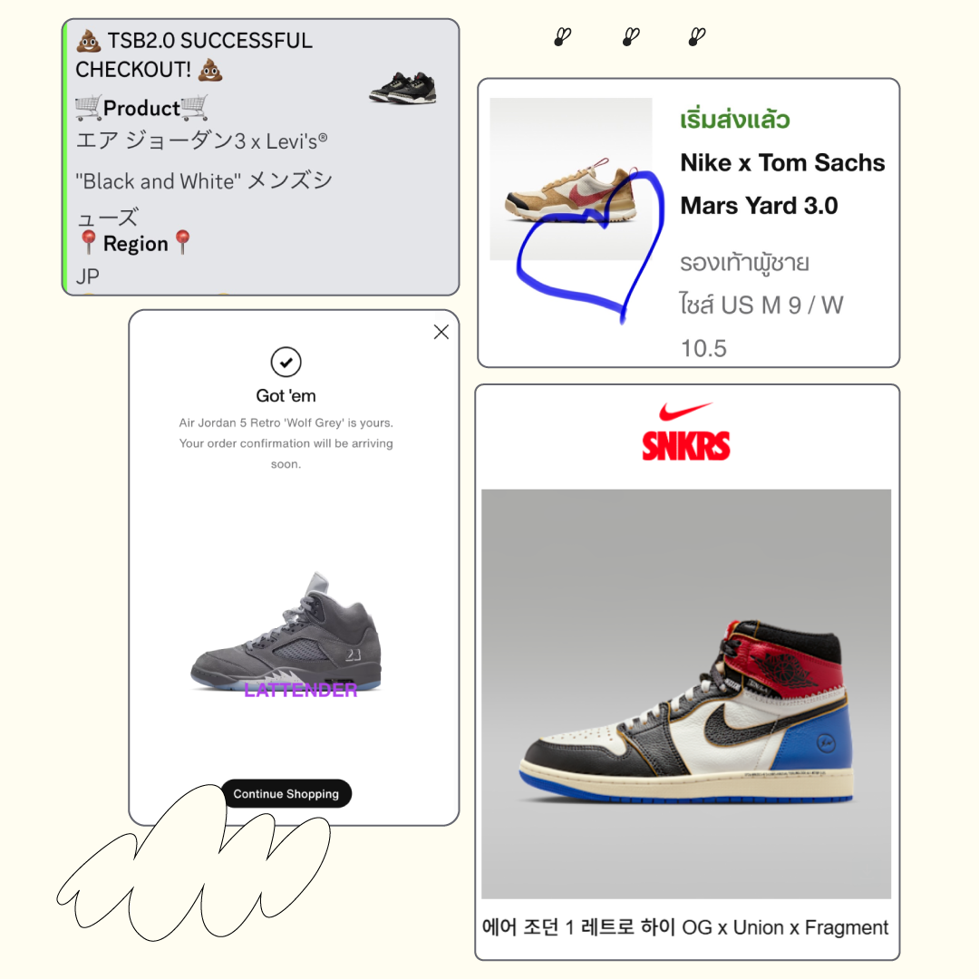 tsb-nike-snkrs-success tsb-nike-snkrs-success