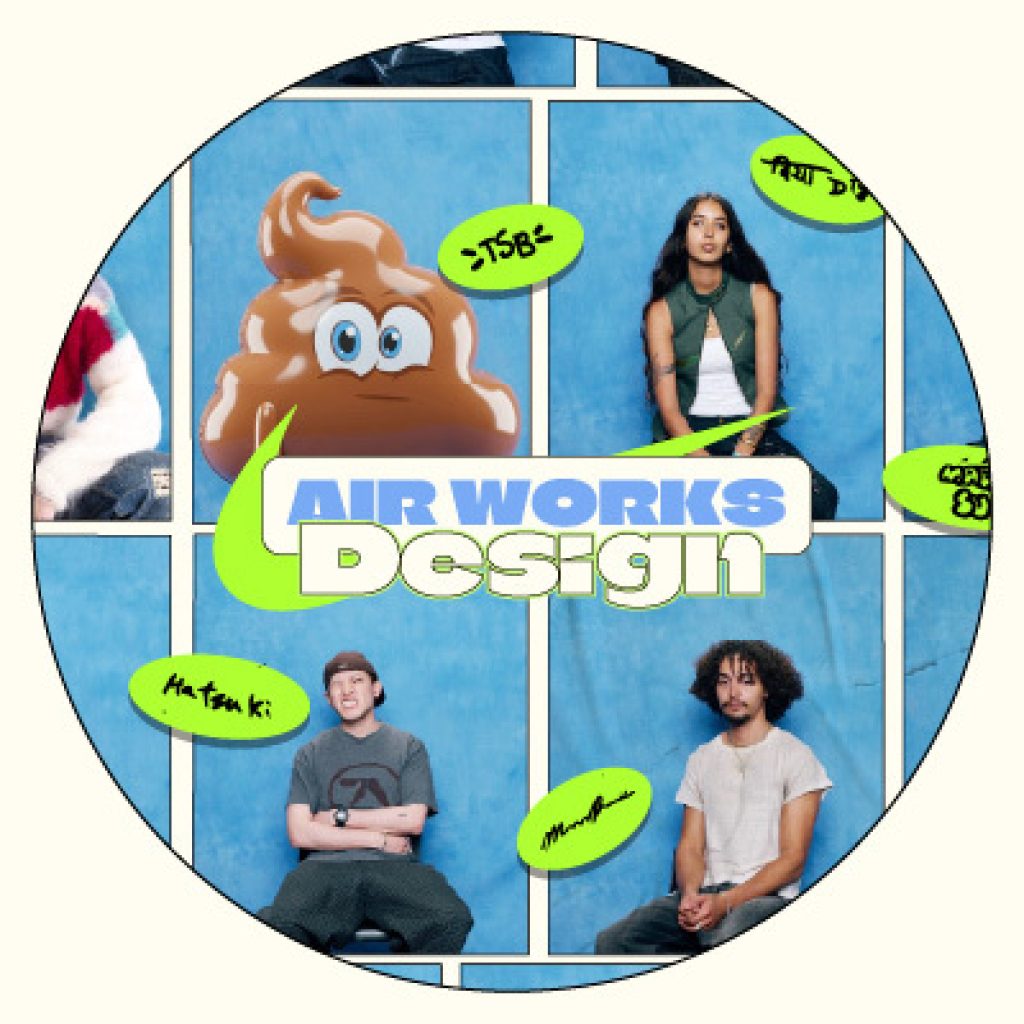 Nike Air Works Design Program