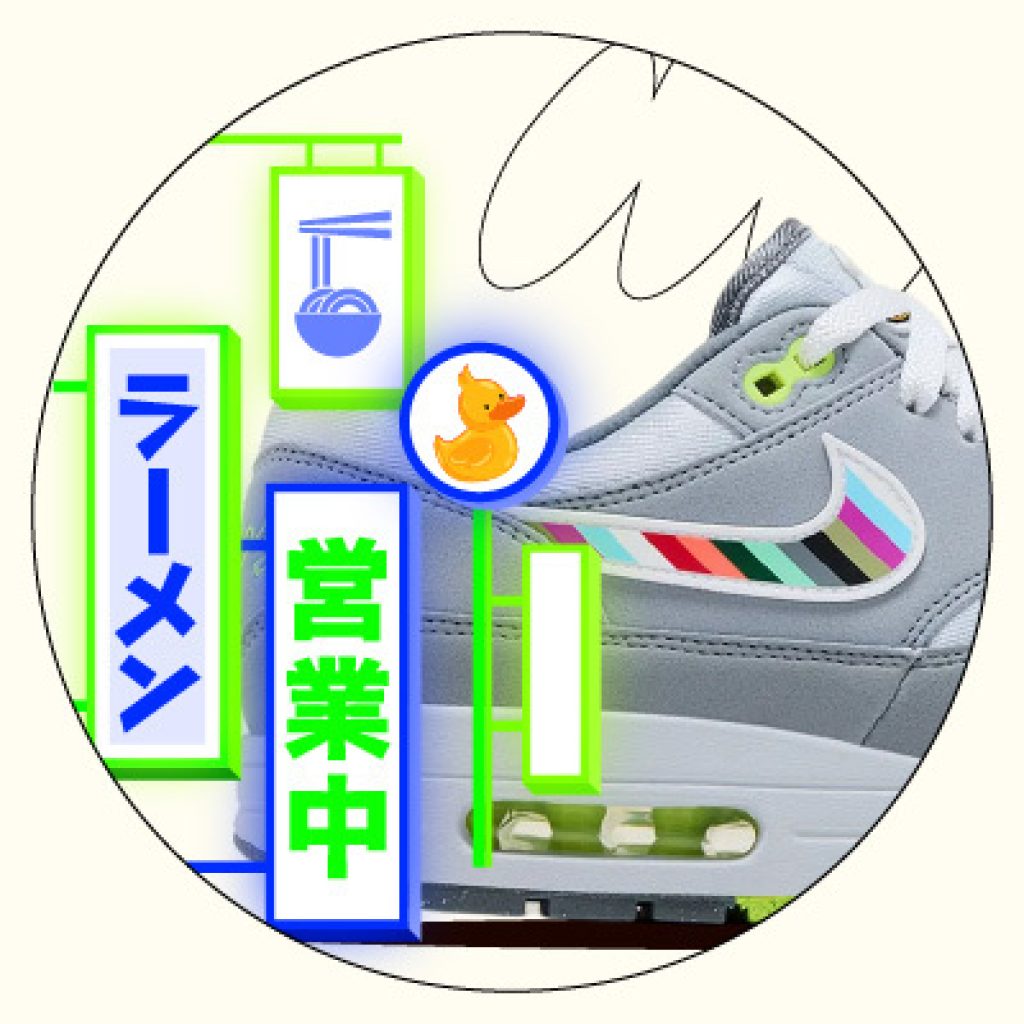 doaf-air-max-1-tokyo