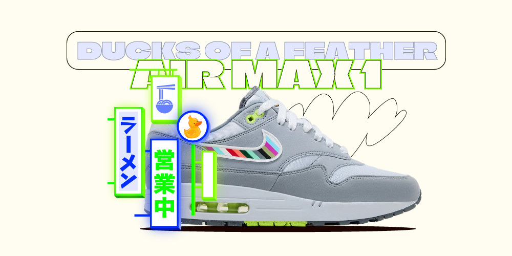ducks-of-a-feather-air-max-1-tokyo-tsb