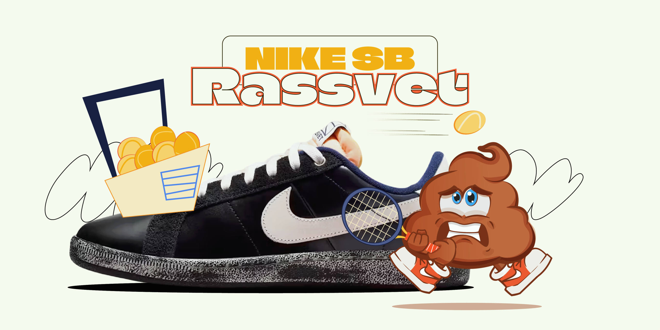 Rassvet Nike SB Zoom