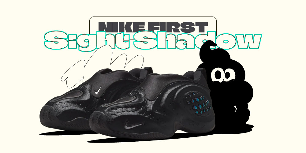 Nike First Sight Shadow