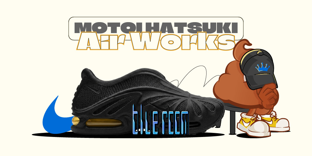 Nike Air Works